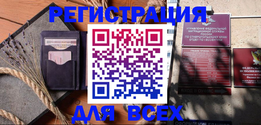регистрация для дет. сада в Заполярном
